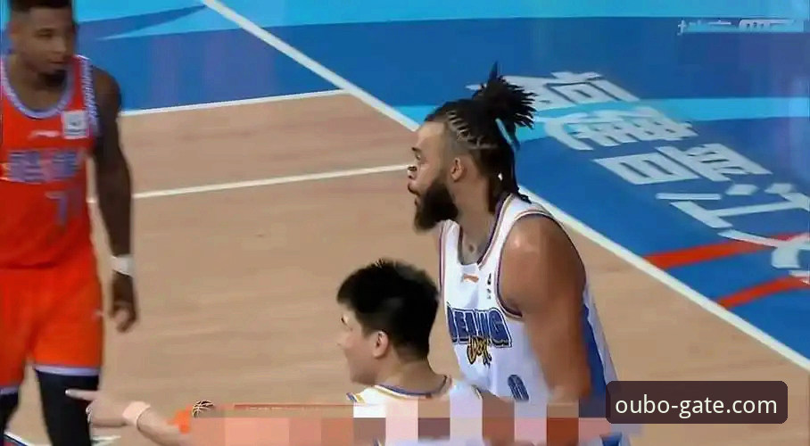 皮特森38分神迹引领逆转，福建主场力克北京终结对手连胜