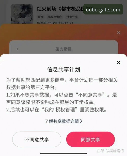 欧博体育平台APP下载故障解决全教程：从根源到实操的完整指南