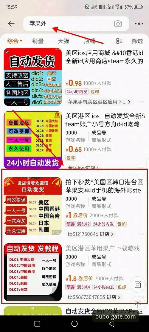欧博体育平台使用体验全面评测：从下载到登录的完整指南