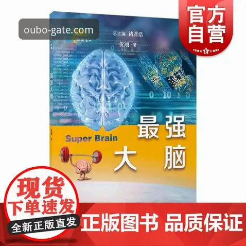 欧博APP下载2026最新版本 深度揭秘:欧博APP下载2026最新版本如何快速上手?新手必看的避坑指南