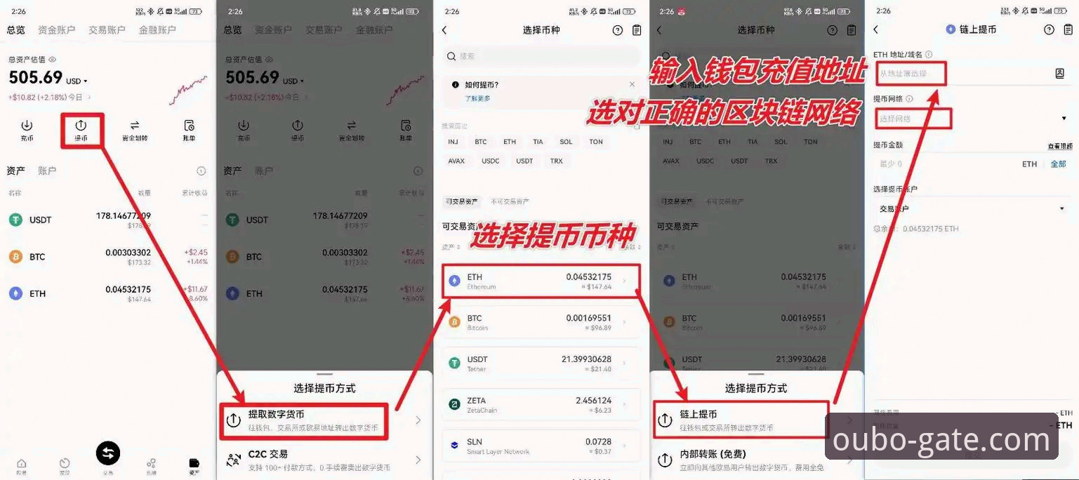 欧博体育平台APP下载的3个核心技巧：稳定流畅体验的关键