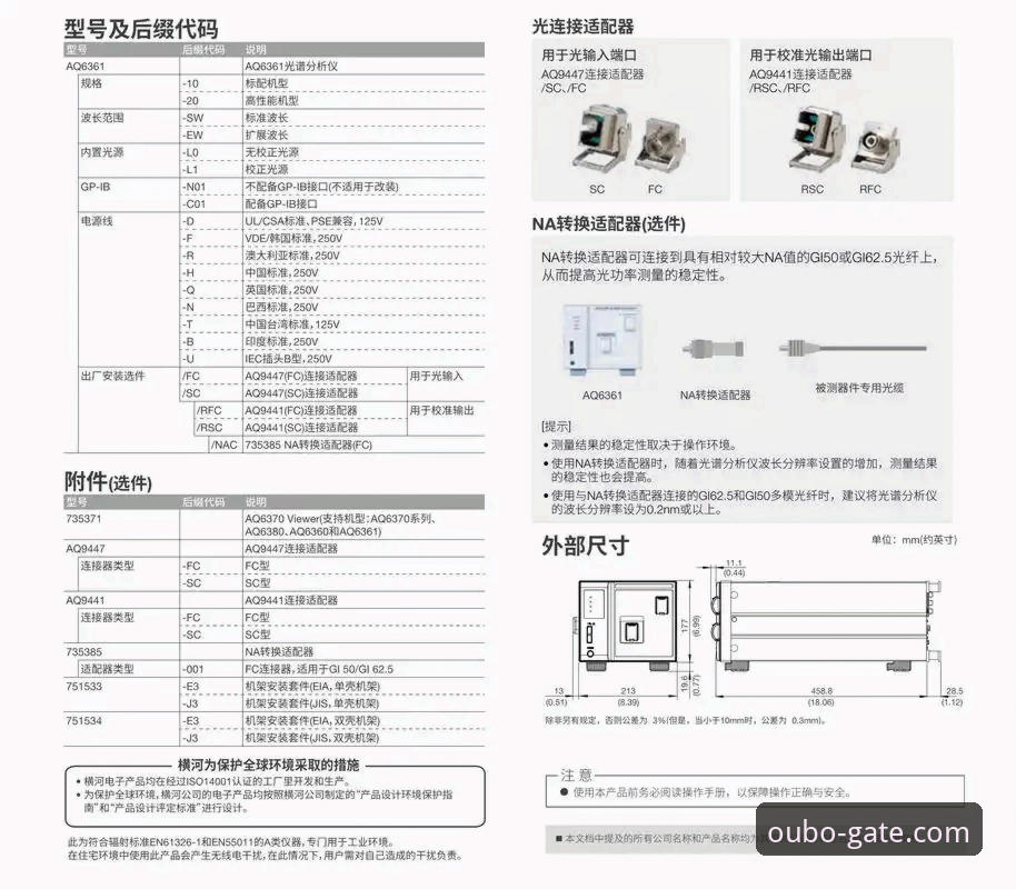 欧博官网下载安装指南怎么样？一份深度解析与实用手册