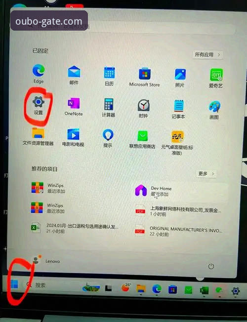 欧博体育平台电脑版安装操作教程：从下载到使用的完整指南