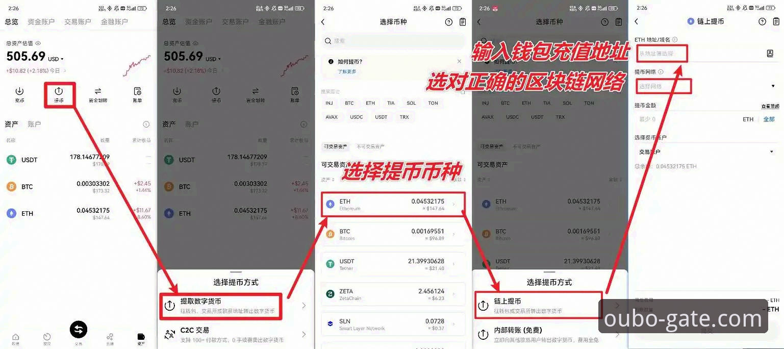 新手如何在欧博官网快速上手？从下载到实战的完整指南