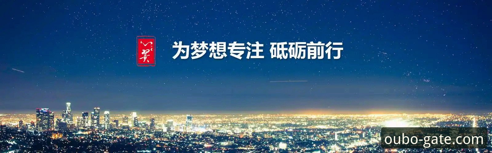 欧博官网注册入口使用技巧 欧博体育平台赛事深度解析与欧博官网注册入口使用技巧教程