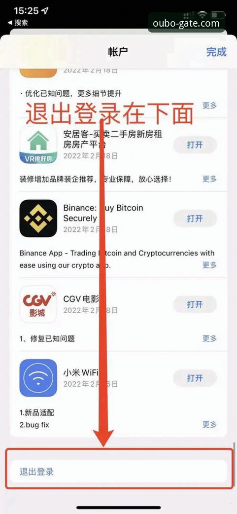 欧博体育平台移动端教程：官网APP下载与网页版全面对比，哪个更适合你？