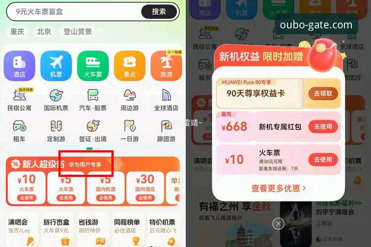 从注册到畅玩：一位欧博体育平台新手的完整使用心得